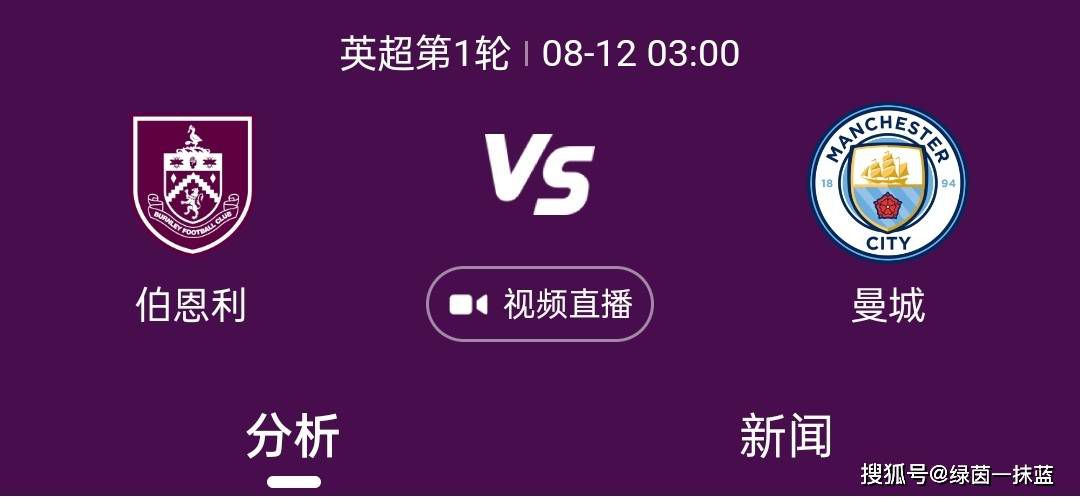 关于本场比赛巴萨在上半场是不可接受的，在给对方施加压力、侵略性方面的表现很差。